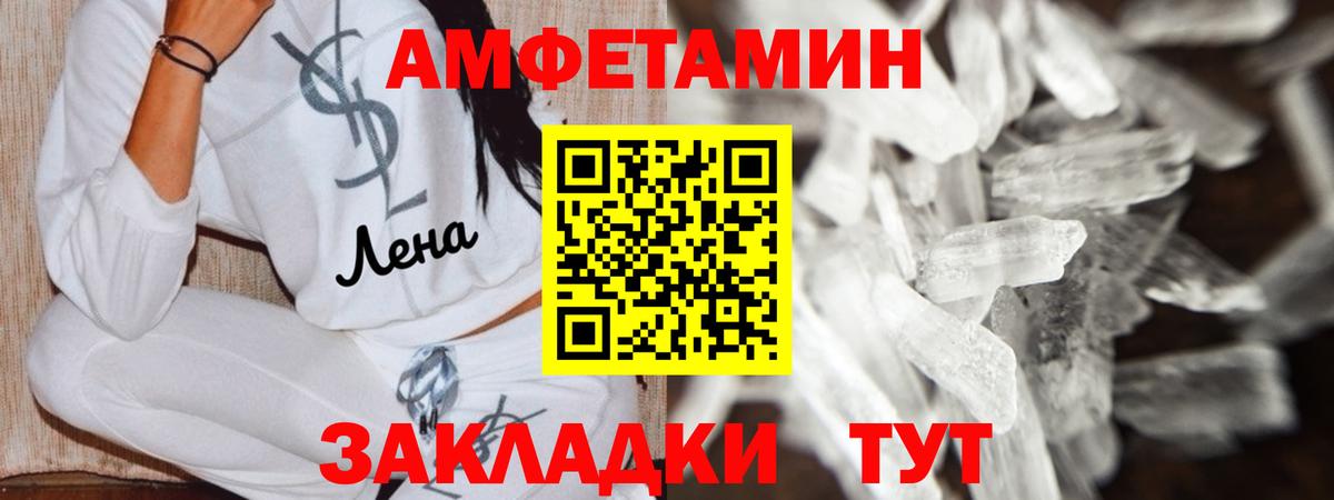 АМФ  АМФ VHQ  Вход с VPN  Азов 