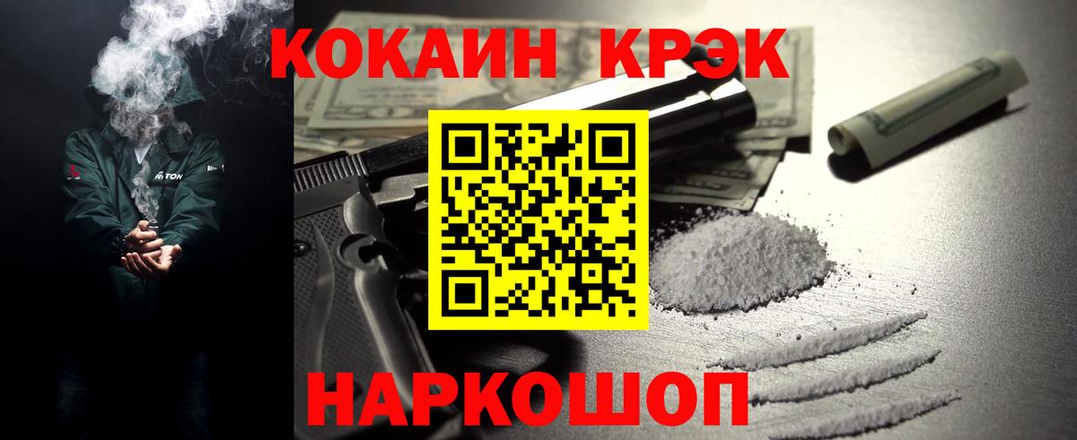 Кокаин Эквадор Азов