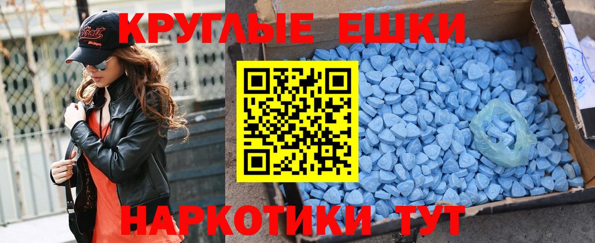 Ecstasy DUBAI  ЭКСТАЗИ 99%  Вход с VPN  Азов 
