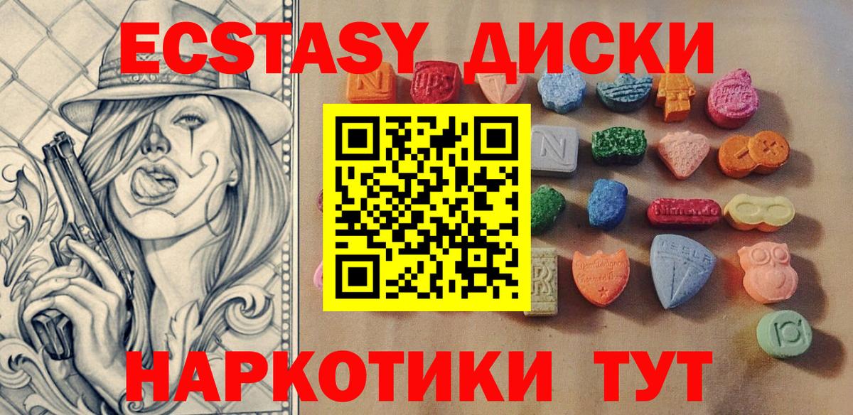 Меф МЯУ МЯУ  МАРИХУАНА  Гашиш  Азов  Меф МЯУ МЯУ кристаллы  Экстази  Вход с VPN  Гашиш  КОКАИН 