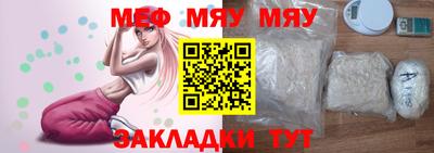 мет Лесосибирск