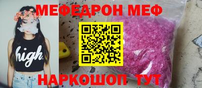 скорость mdpv Ливны