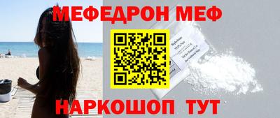 скорость mdpv Ливны