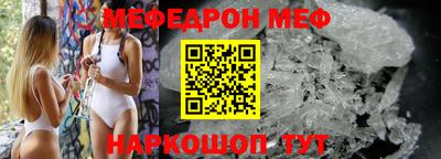 мет Лесосибирск