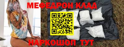 скорость mdpv Ливны