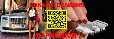 скорость mdpv Ливны