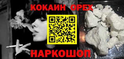 мет Лесосибирск
