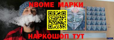 скорость mdpv Ливны