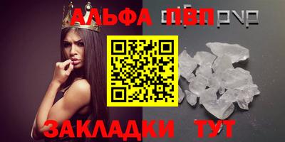 скорость mdpv Ливны