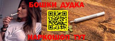 кокс Ликино-Дулёво