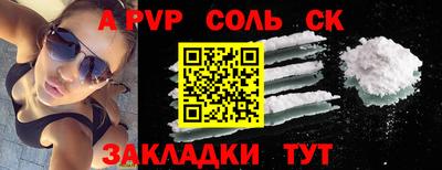 мет Лесосибирск