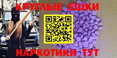 скорость mdpv Ливны