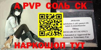 скорость mdpv Ливны