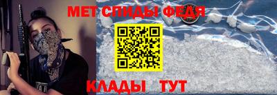 скорость mdpv Ливны