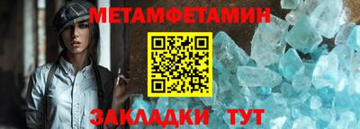 мет Лесосибирск