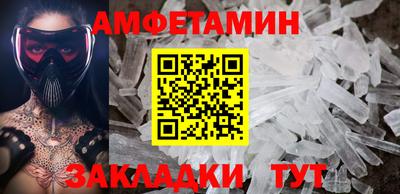 скорость mdpv Ливны