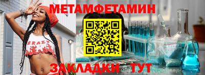 мет Лесосибирск