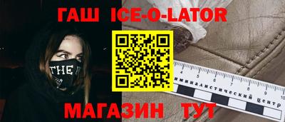 мет Лесосибирск