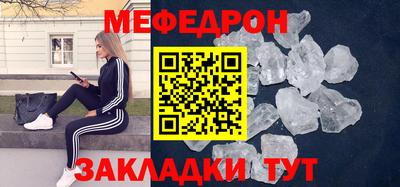 мет Лесосибирск