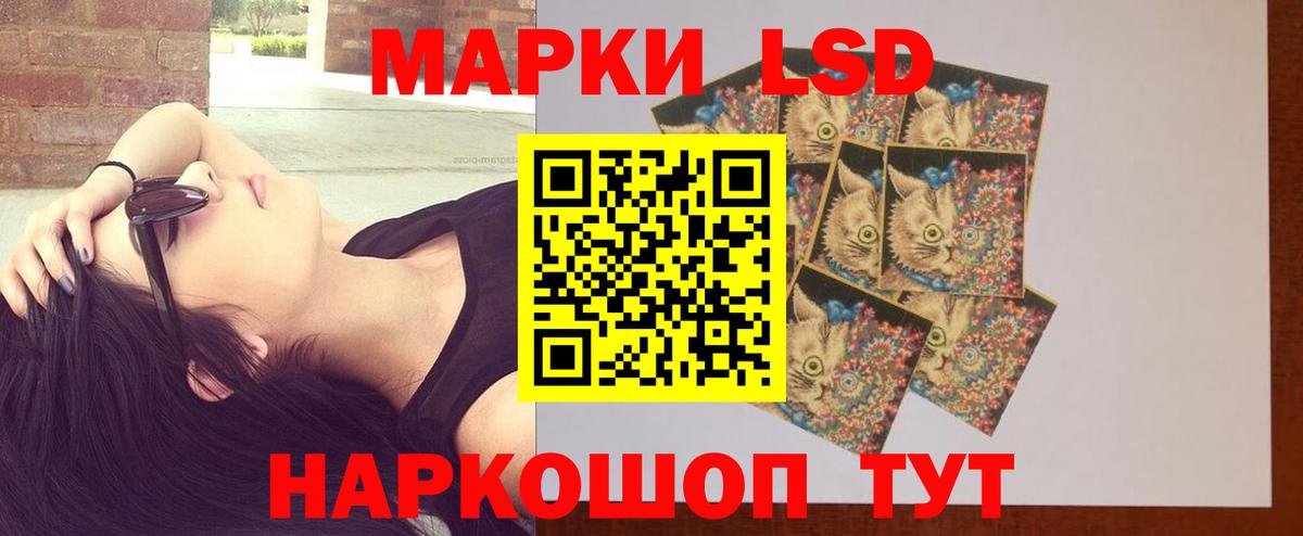Лсд 25 экстази ecstasy  Вход с VPN  Азов 