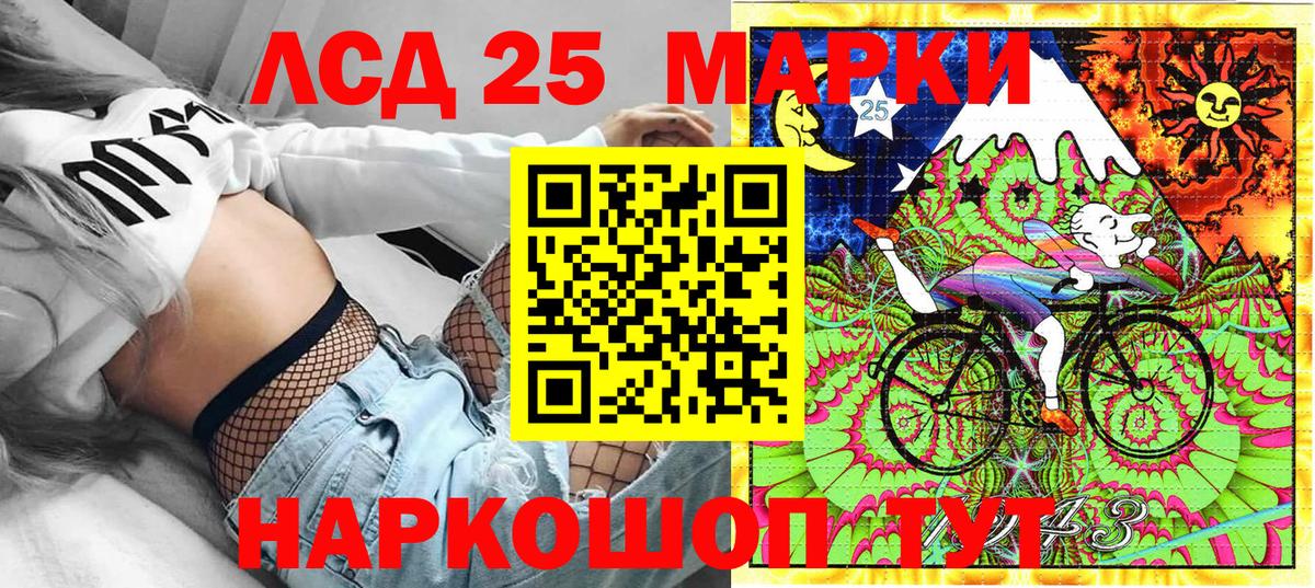 Азов  Марки N-bome 1,5мг  Вход с VPN 