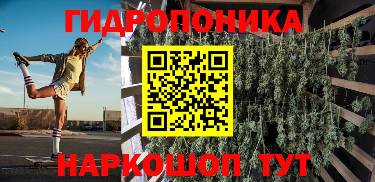 Бошки Шишки THC 21% Азов