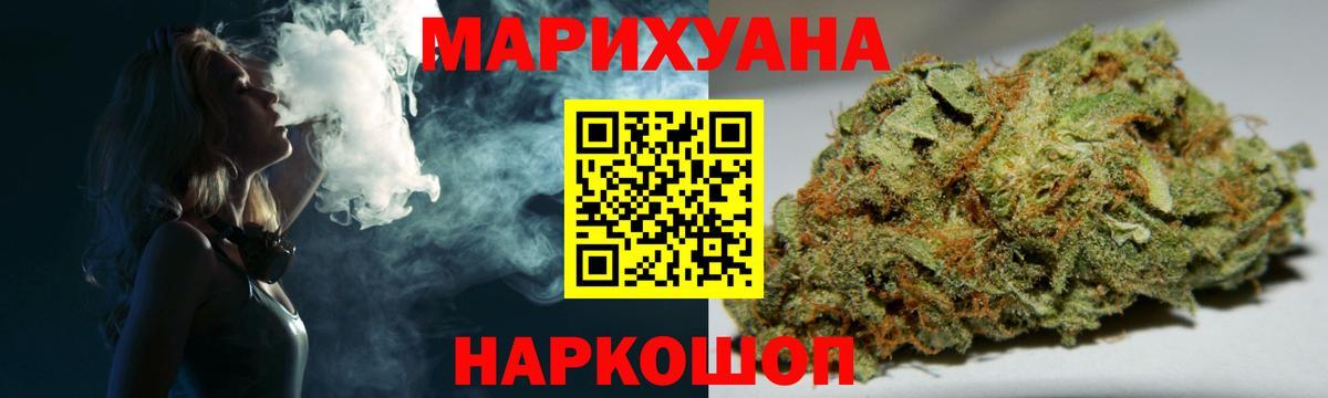 Конопля AK-47  Каннабис планчик  Вход с VPN  МАРИХУАНА SATIVA & INDICA  МАРИХУАНА Ganja  Азов 
